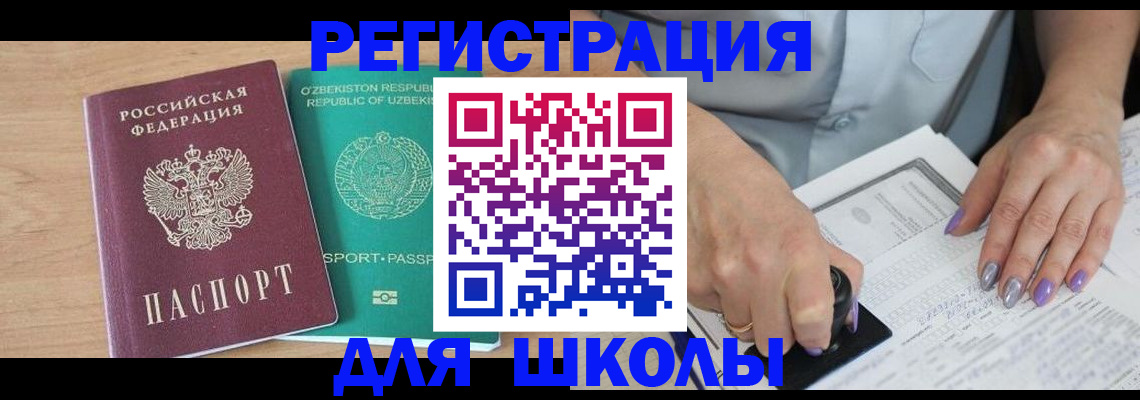 пропишу в квартире в Удачном