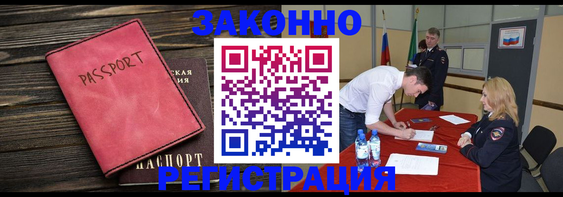 регистрация для дет. сада в Удачном
